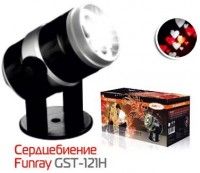 Светодиодная система Funray GST-121H Сердцебиение