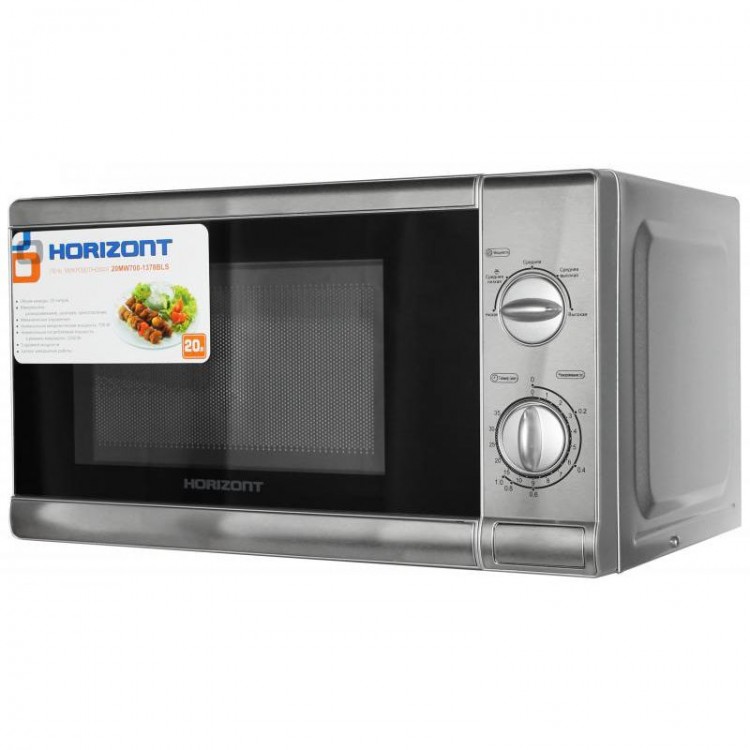 СВЧ печь Horizont 20 MW700-1378 BLS