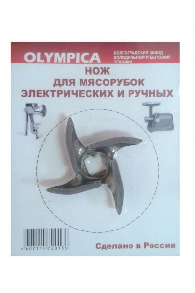 Нож OLYMPICA универсальный